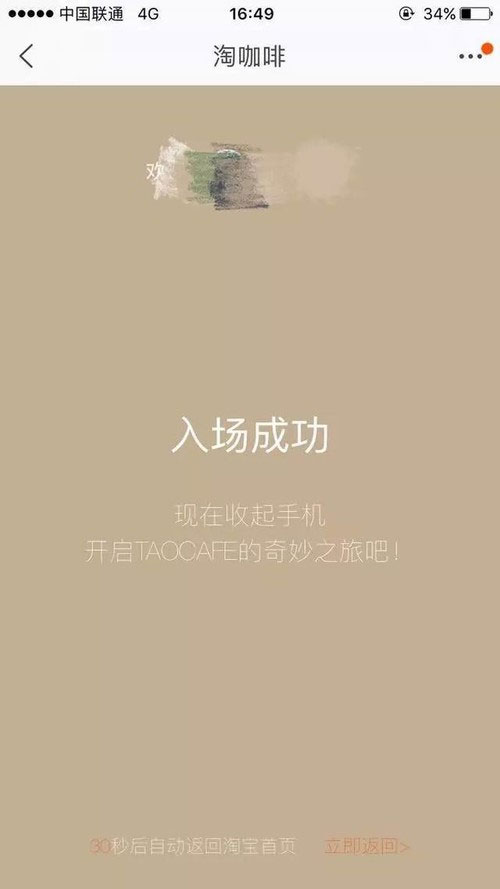 72886必赢网站电子商务专业