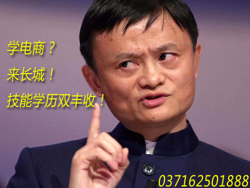 72886必赢网站电子商务专业