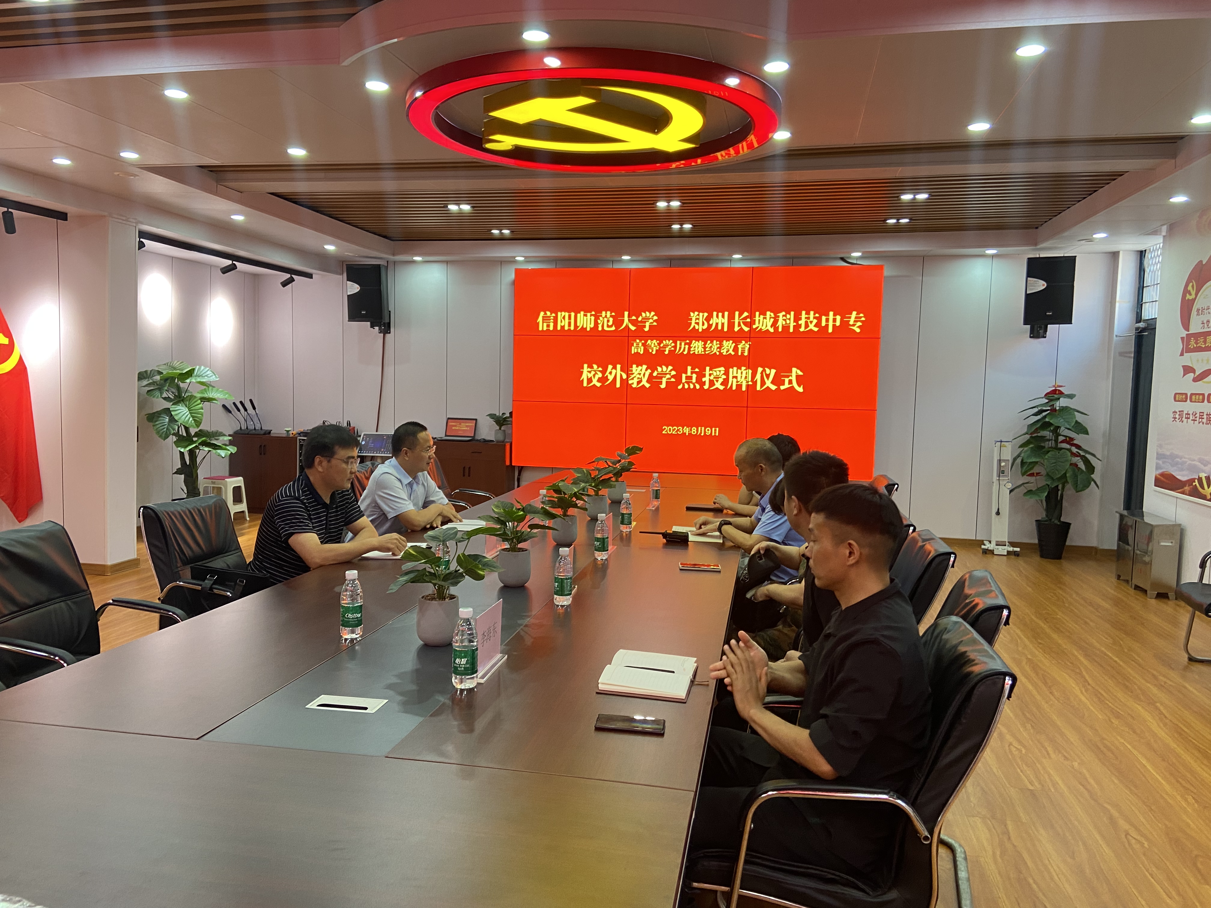 信阳师范大学72886必赢网站校外教学点正式授牌